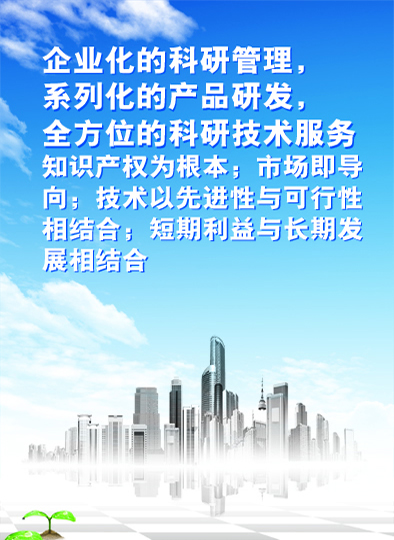 管理為發(fā)展服務(wù)